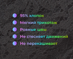  01028 Платье "Гипюр" черный